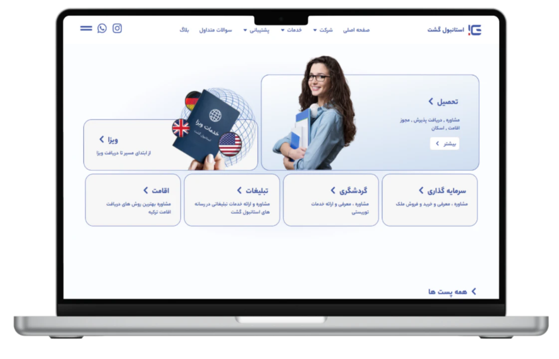 Istanbul Gasht Website